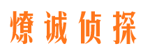 孟津外遇出轨调查取证